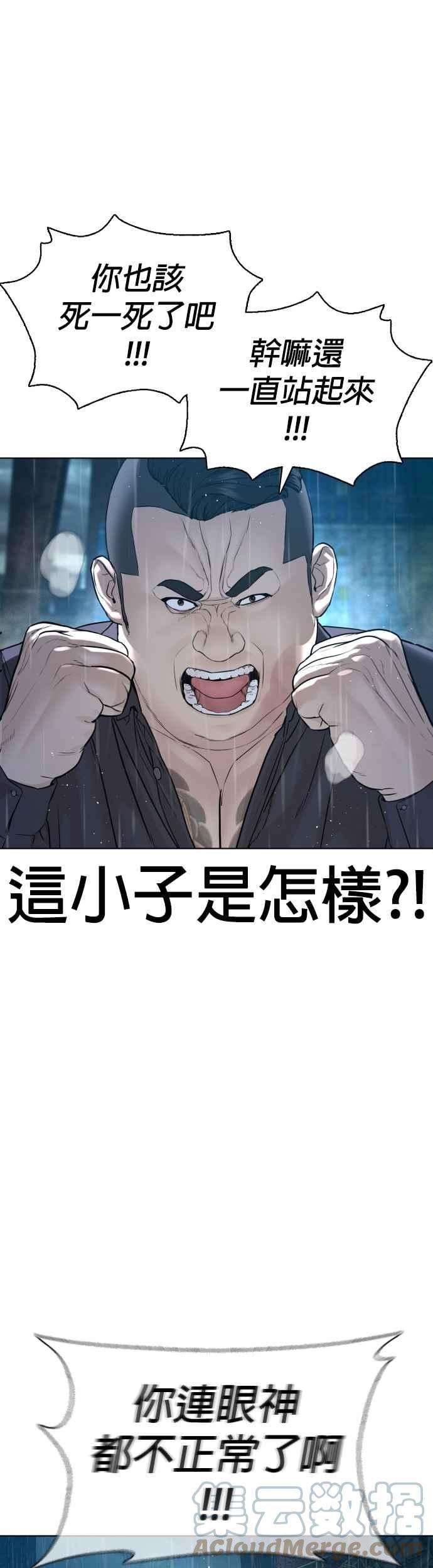 格斗实况125话 毒种韩王国