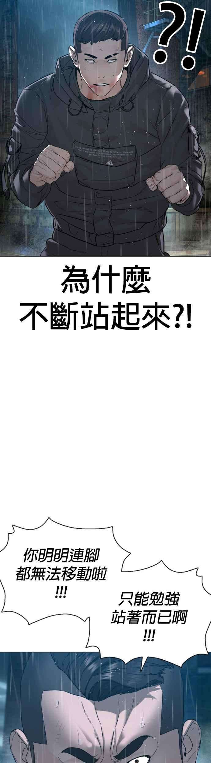 格斗实况125话 毒种韩王国