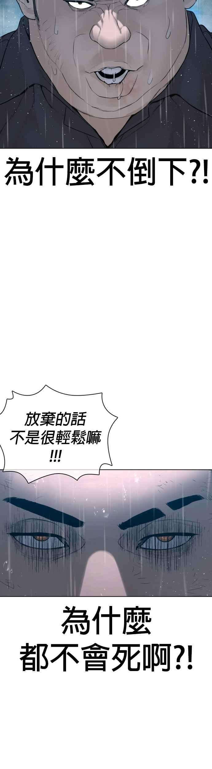 格斗实况125话 毒种韩王国