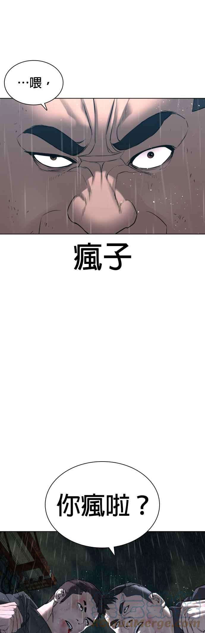 格斗实况125话 毒种韩王国