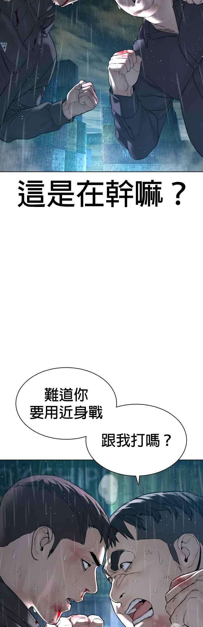 格斗实况125话 毒种韩王国