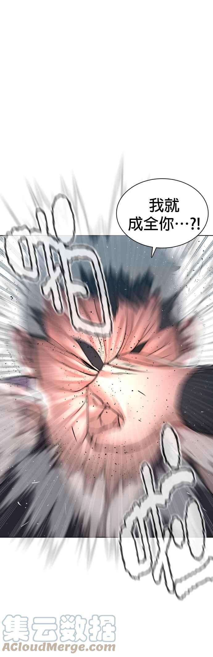 格斗实况125话 毒种韩王国