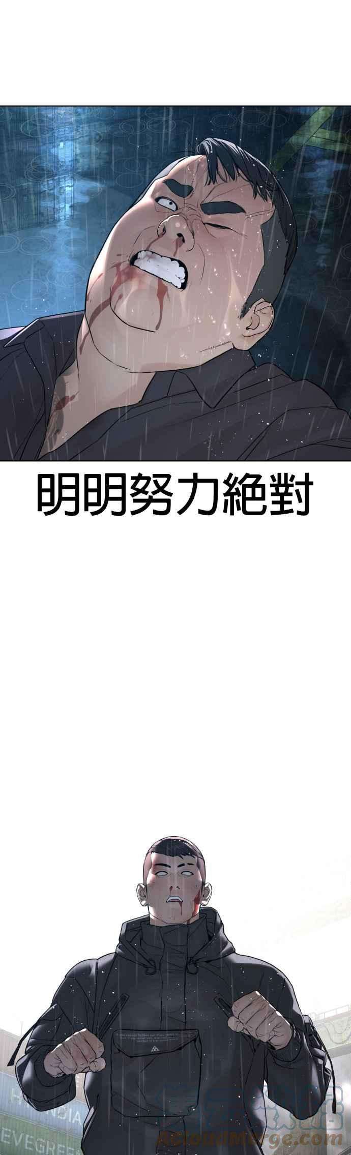 格斗实况125话 毒种韩王国