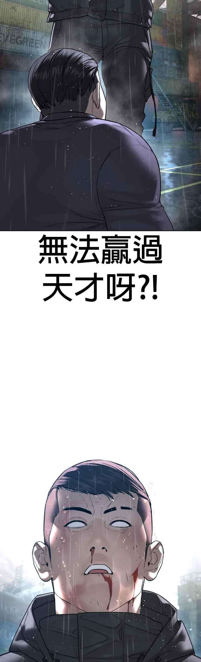格斗实况125话 毒种韩王国