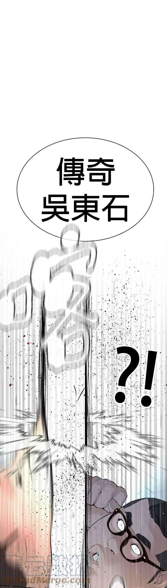 格斗实况125话 毒种韩王国