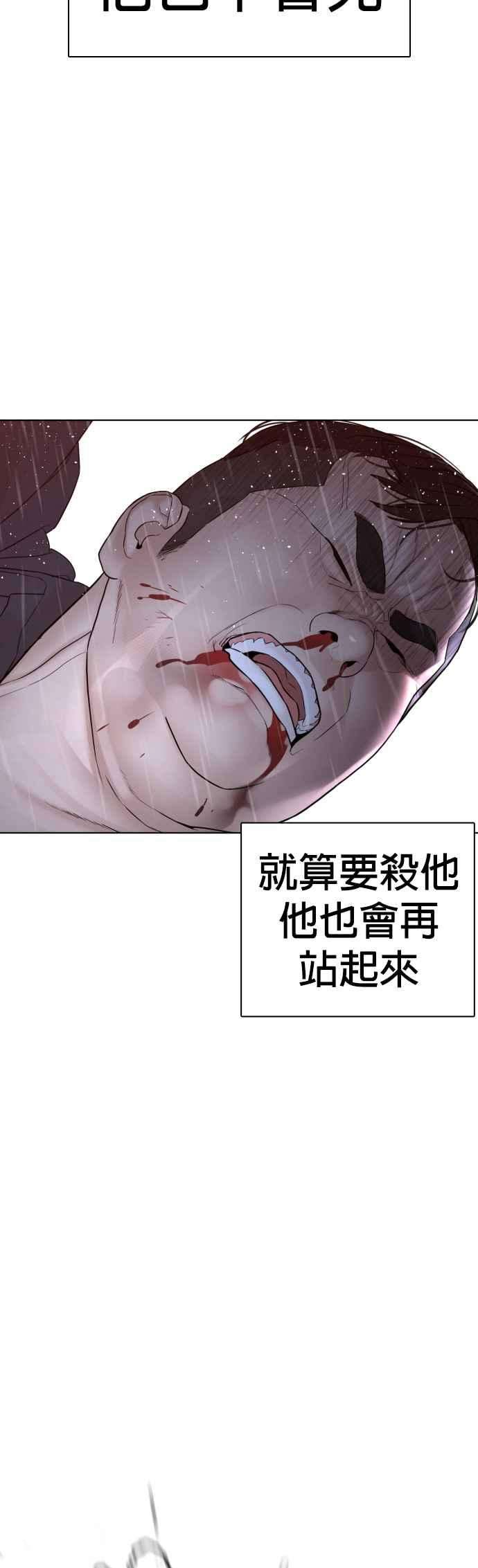格斗实况125话 毒种韩王国