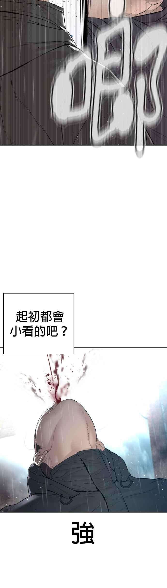 格斗实况125话 毒种韩王国