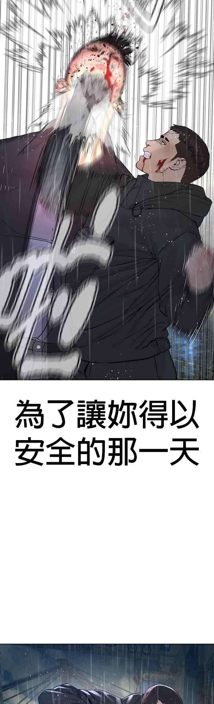 格斗实况125话 毒种韩王国