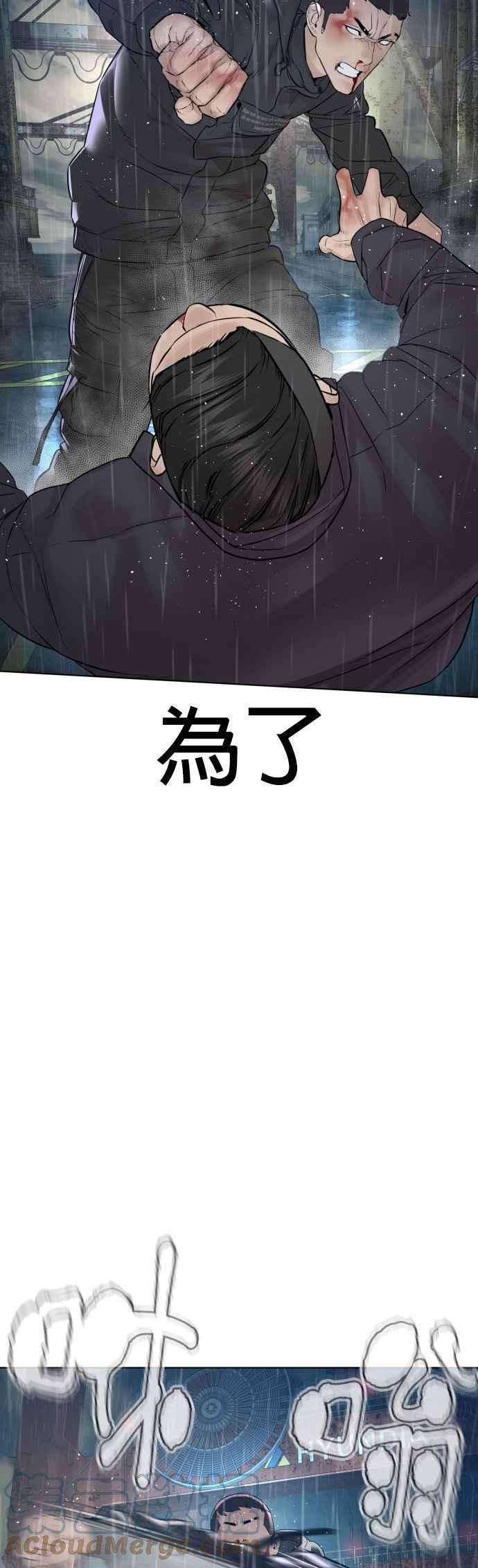 格斗实况125话 毒种韩王国