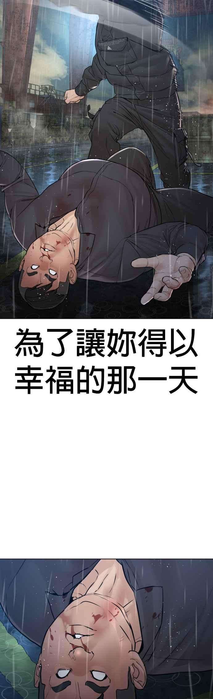 格斗实况125话 毒种韩王国