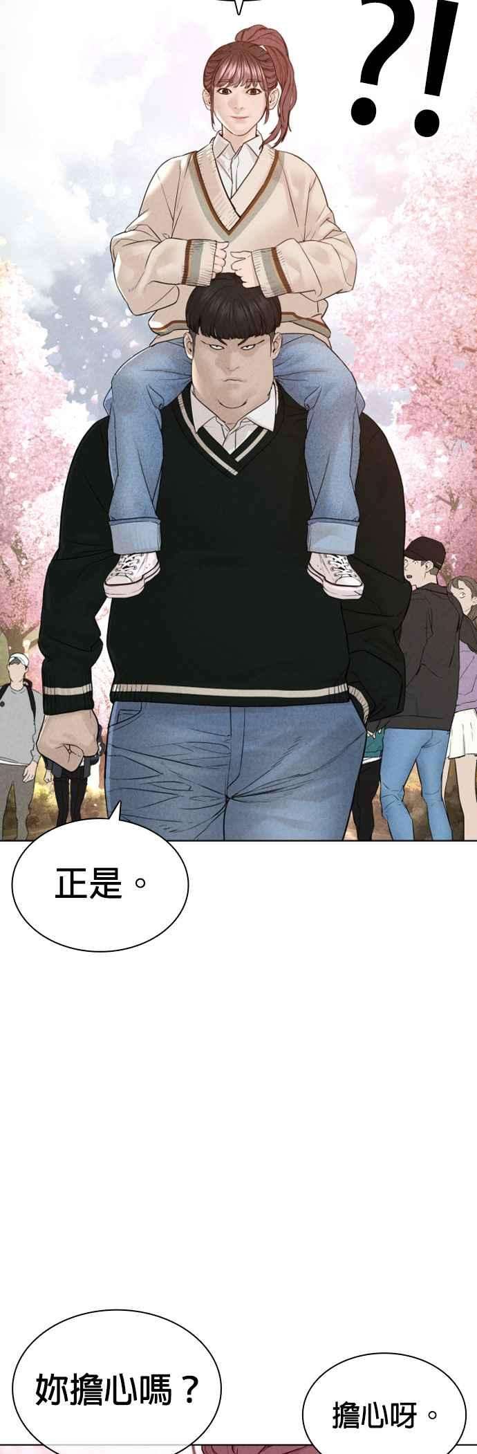 格斗实况125话 毒种韩王国