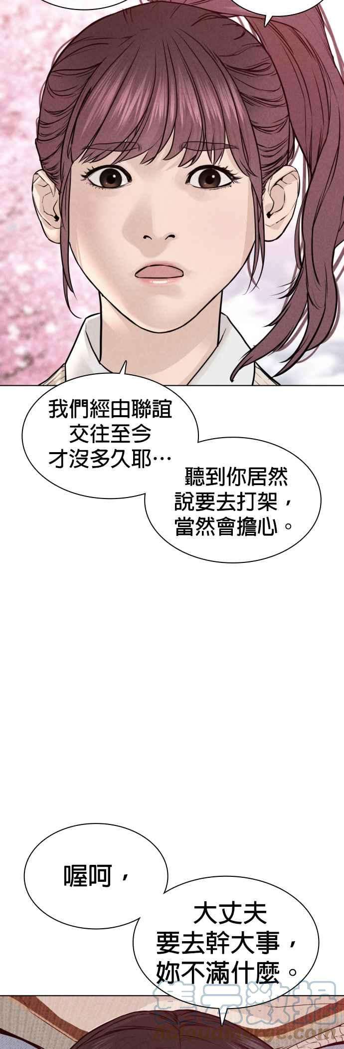 格斗实况125话 毒种韩王国