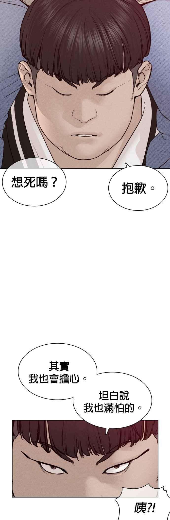 格斗实况125话 毒种韩王国