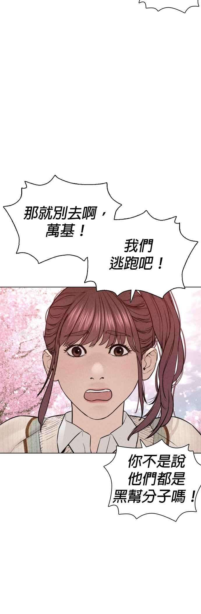 格斗实况125话 毒种韩王国