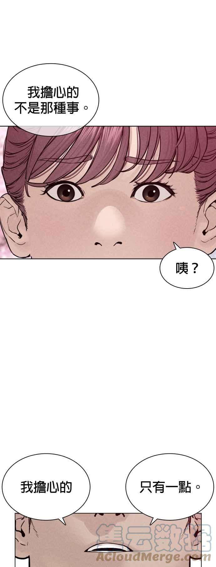 格斗实况125话 毒种韩王国