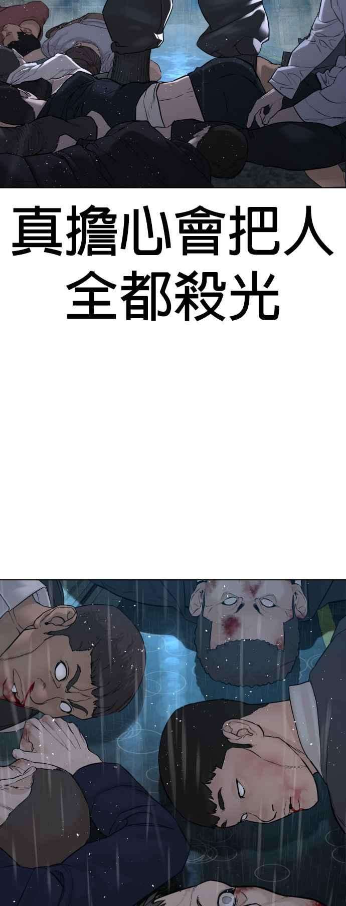 格斗实况125话 毒种韩王国