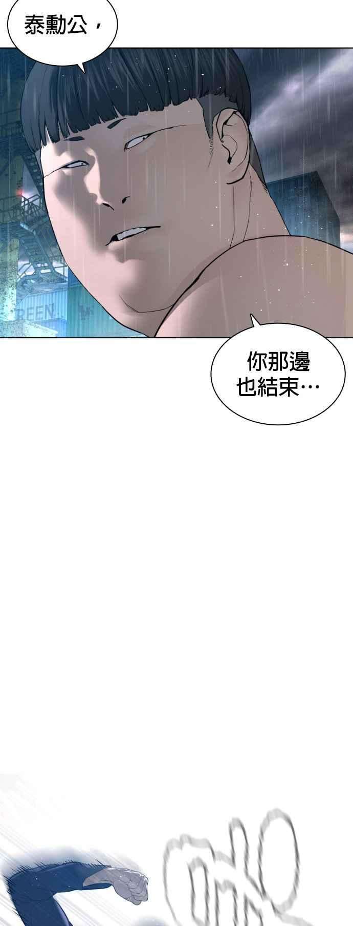 格斗实况125话 毒种韩王国
