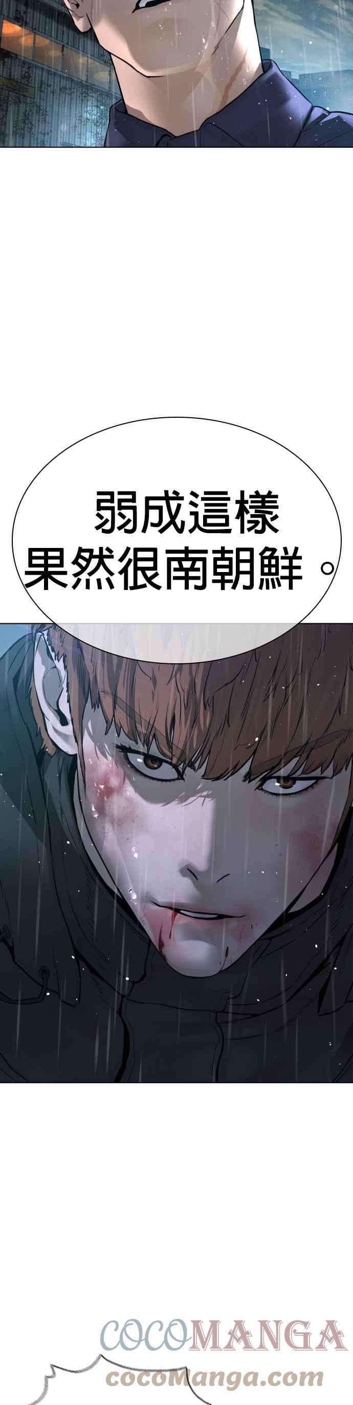 格斗实况126话 装填实弹