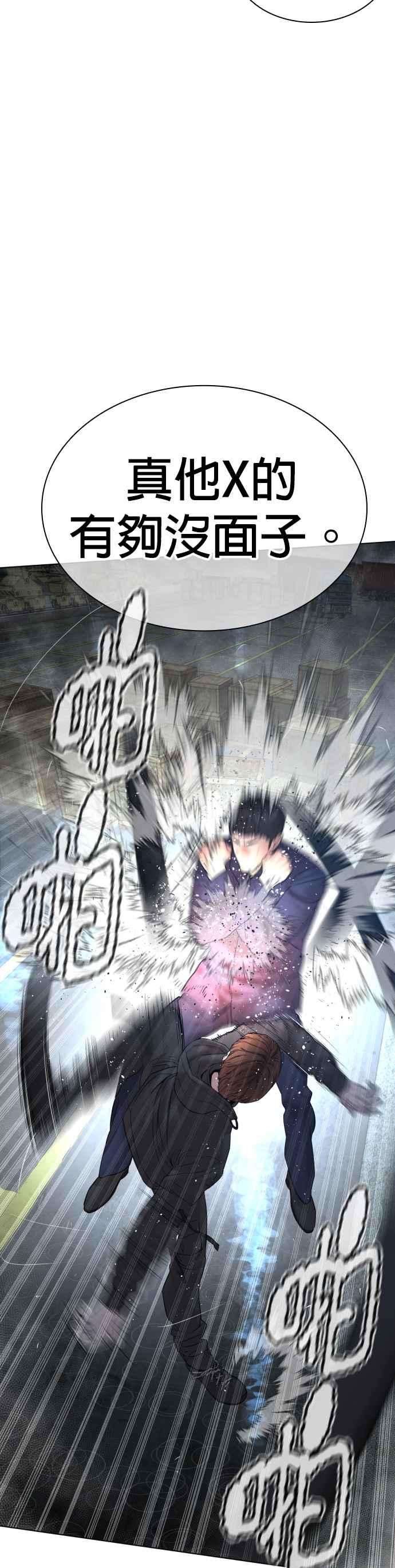 格斗实况126话 装填实弹