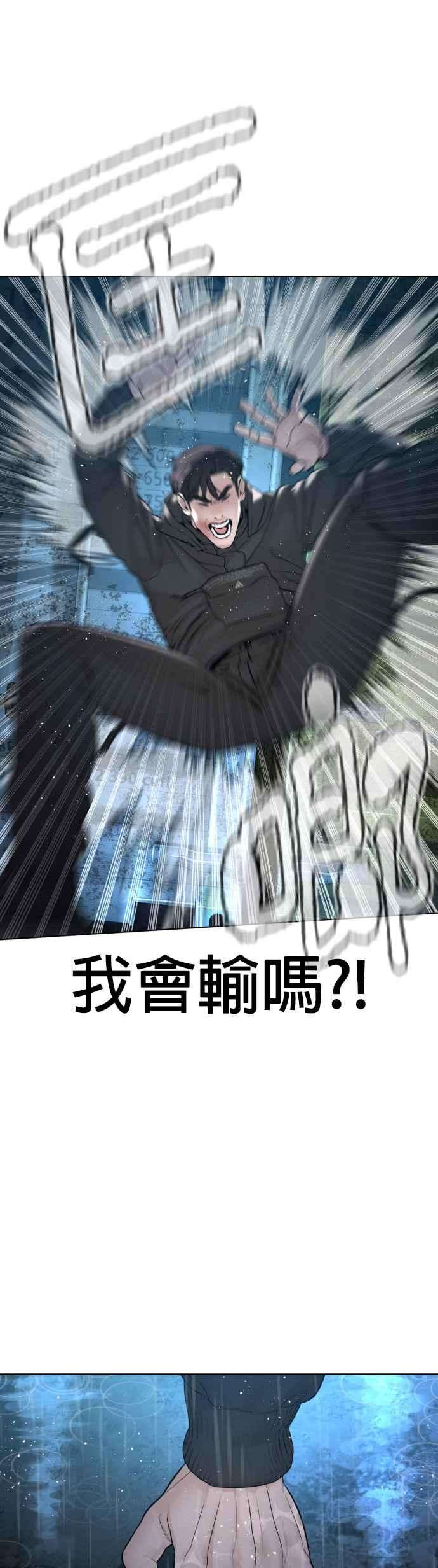 格斗实况126话 装填实弹