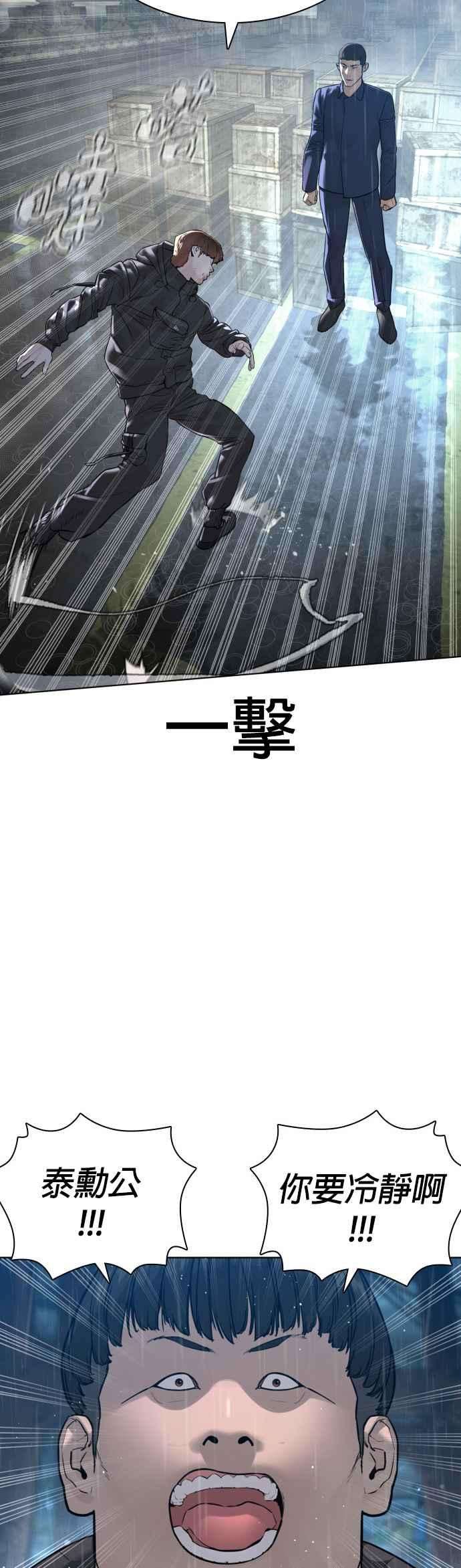 格斗实况126话 装填实弹