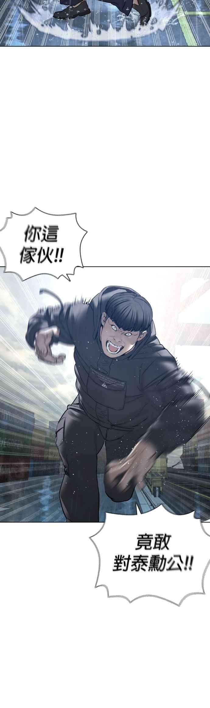 格斗实况126话 装填实弹
