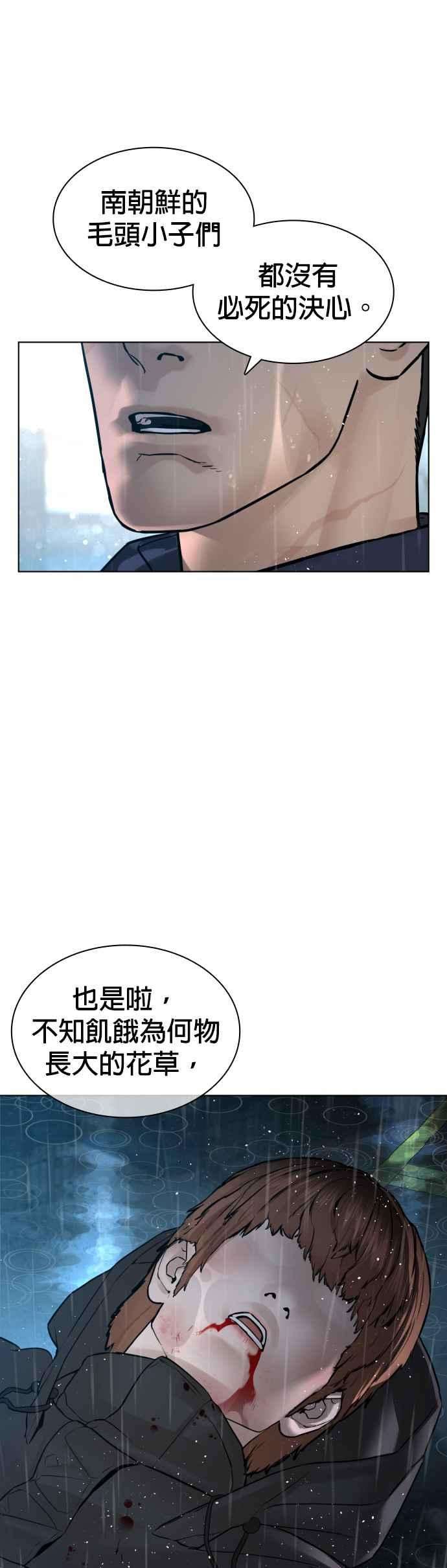 格斗实况126话 装填实弹