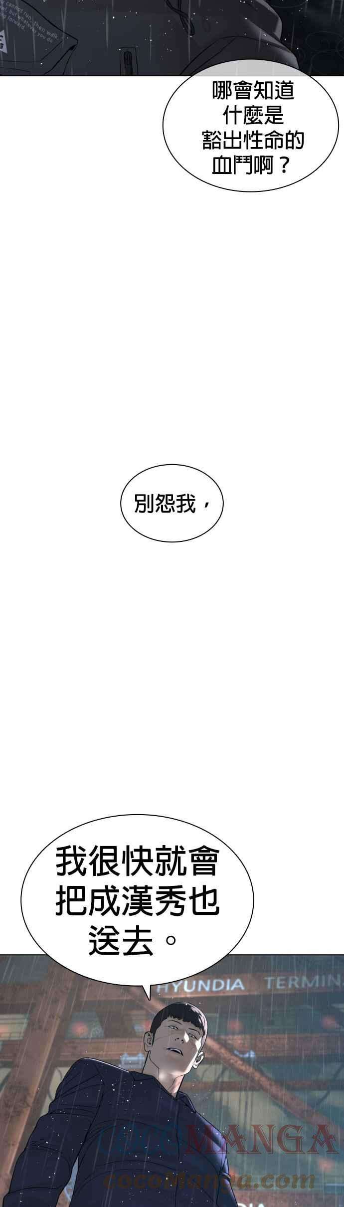 格斗实况126话 装填实弹
