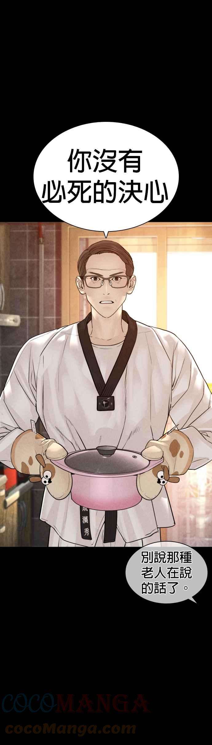 格斗实况126话 装填实弹