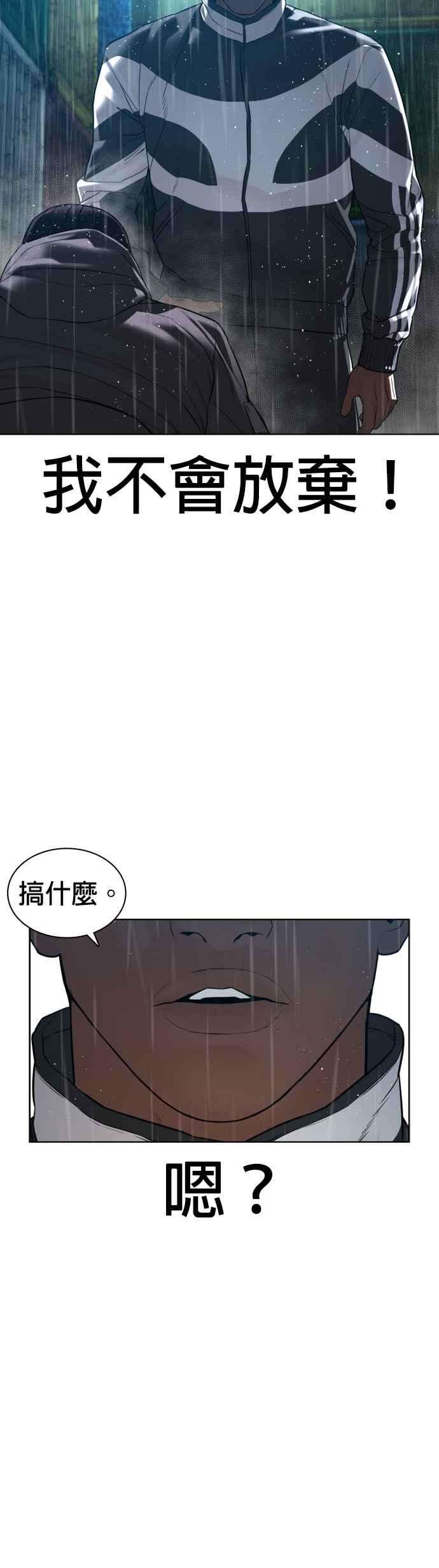 格斗实况126话 装填实弹