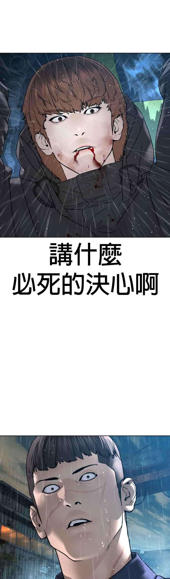 格斗实况126话 装填实弹