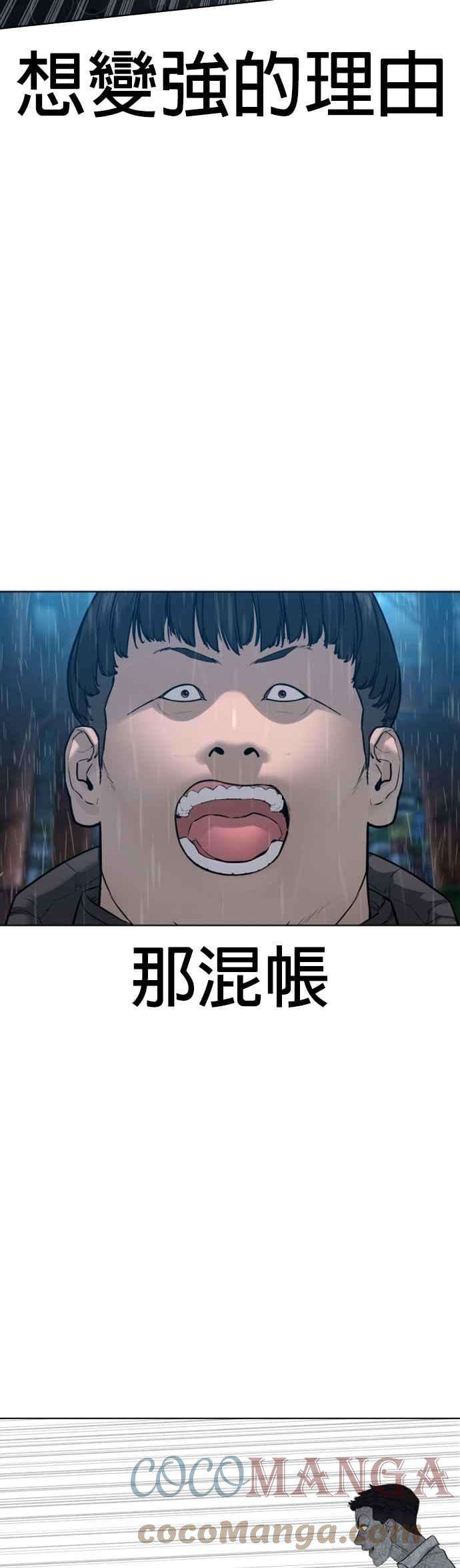 格斗实况126话 装填实弹