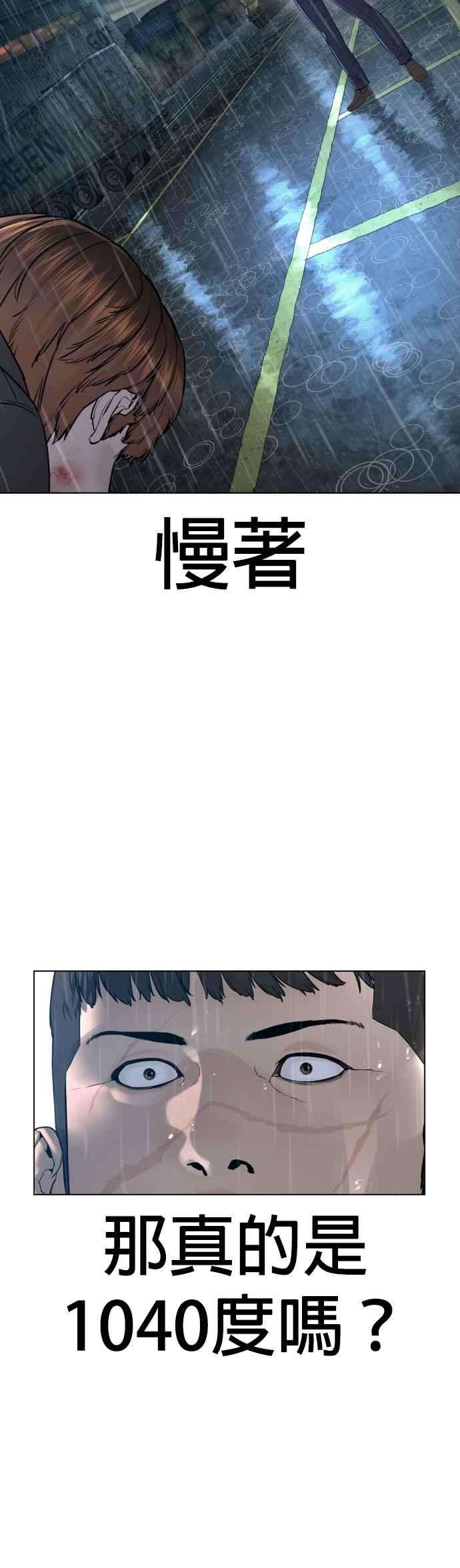 格斗实况126话 装填实弹