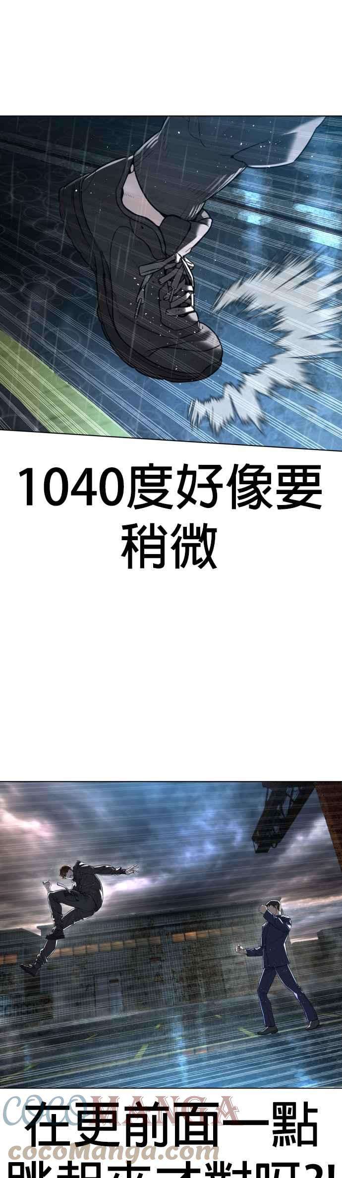 格斗实况126话 装填实弹