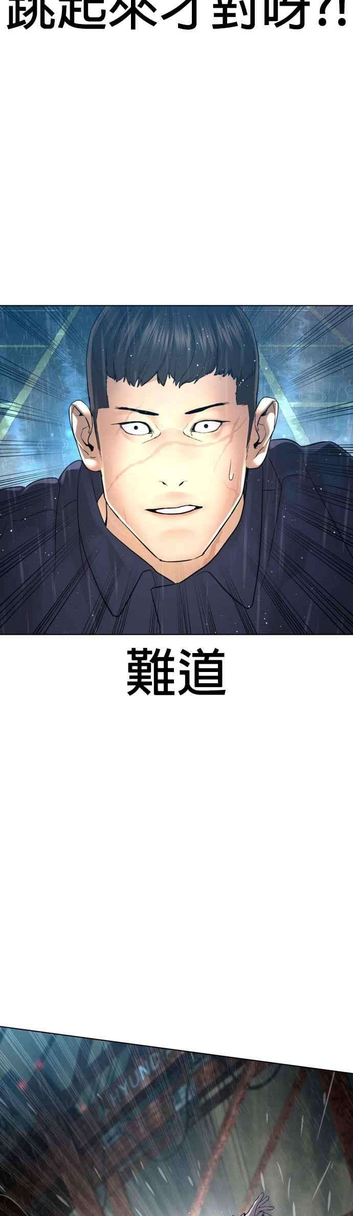 格斗实况126话 装填实弹