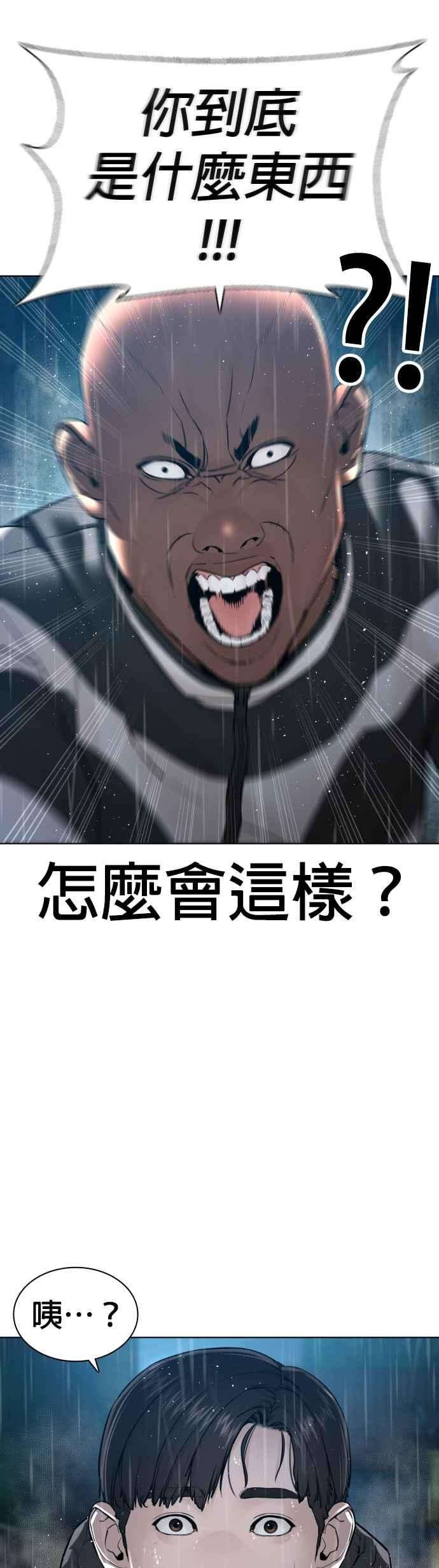 格斗实况126话 装填实弹
