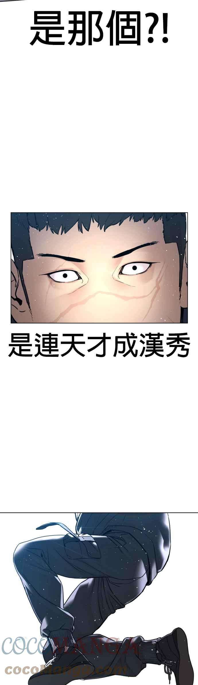格斗实况126话 装填实弹