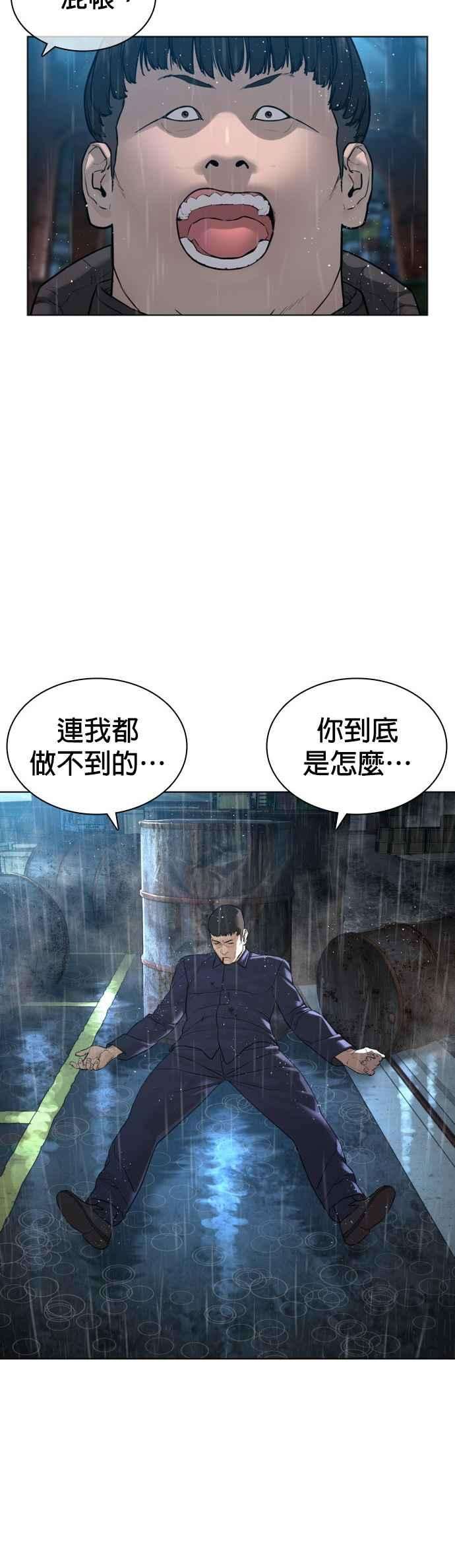格斗实况126话 装填实弹
