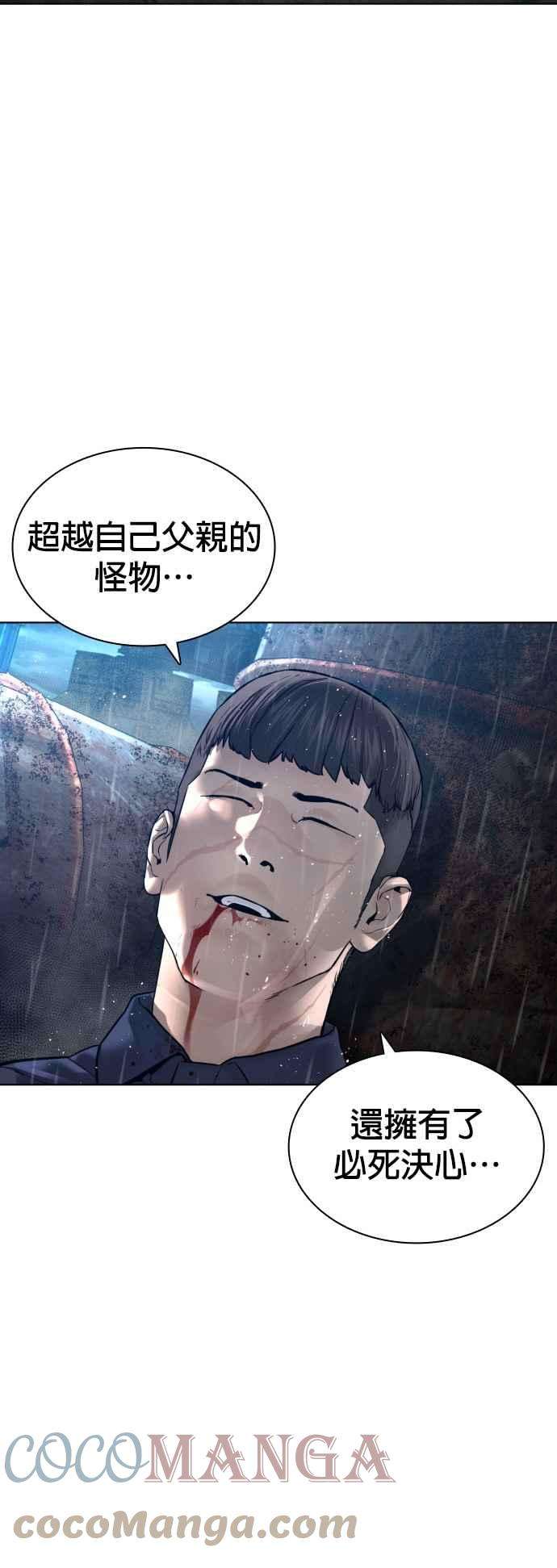 格斗实况126话 装填实弹