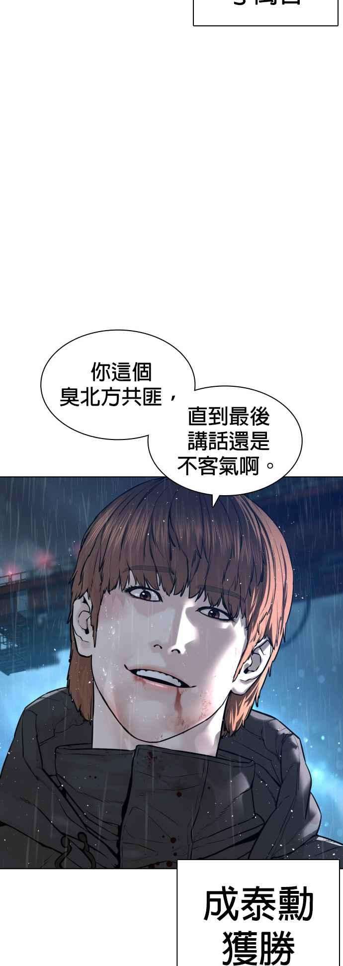 格斗实况126话 装填实弹