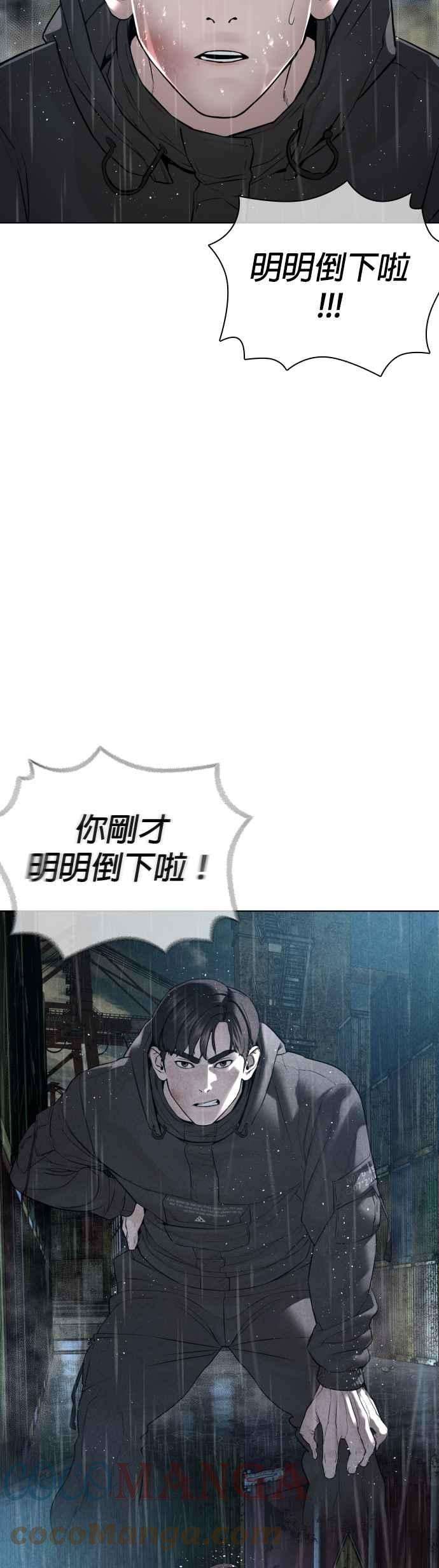 格斗实况126话 装填实弹