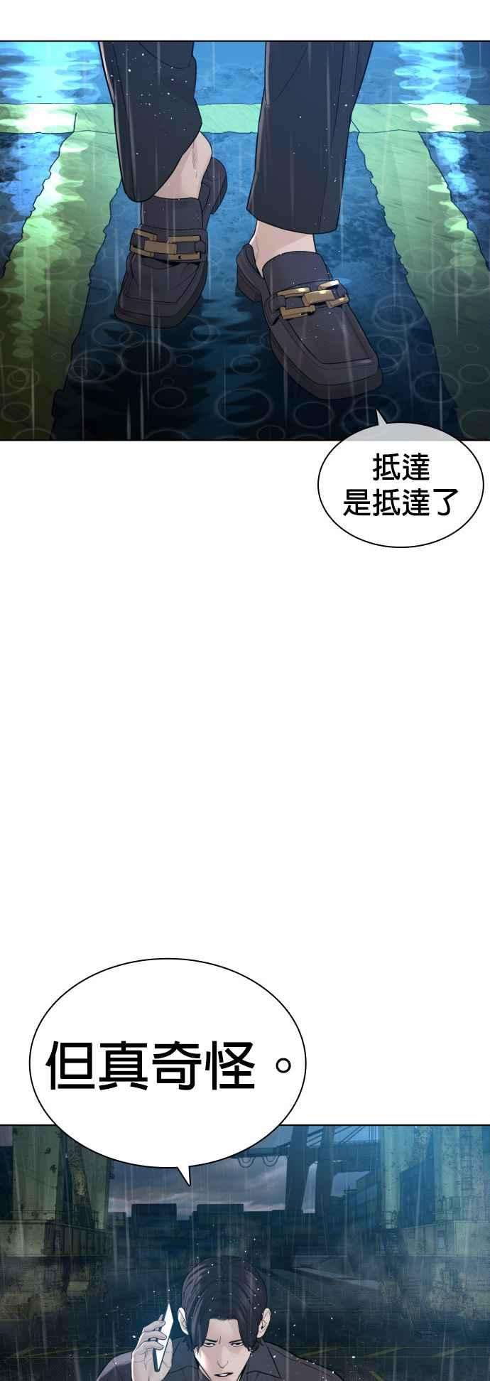 格斗实况126话 装填实弹