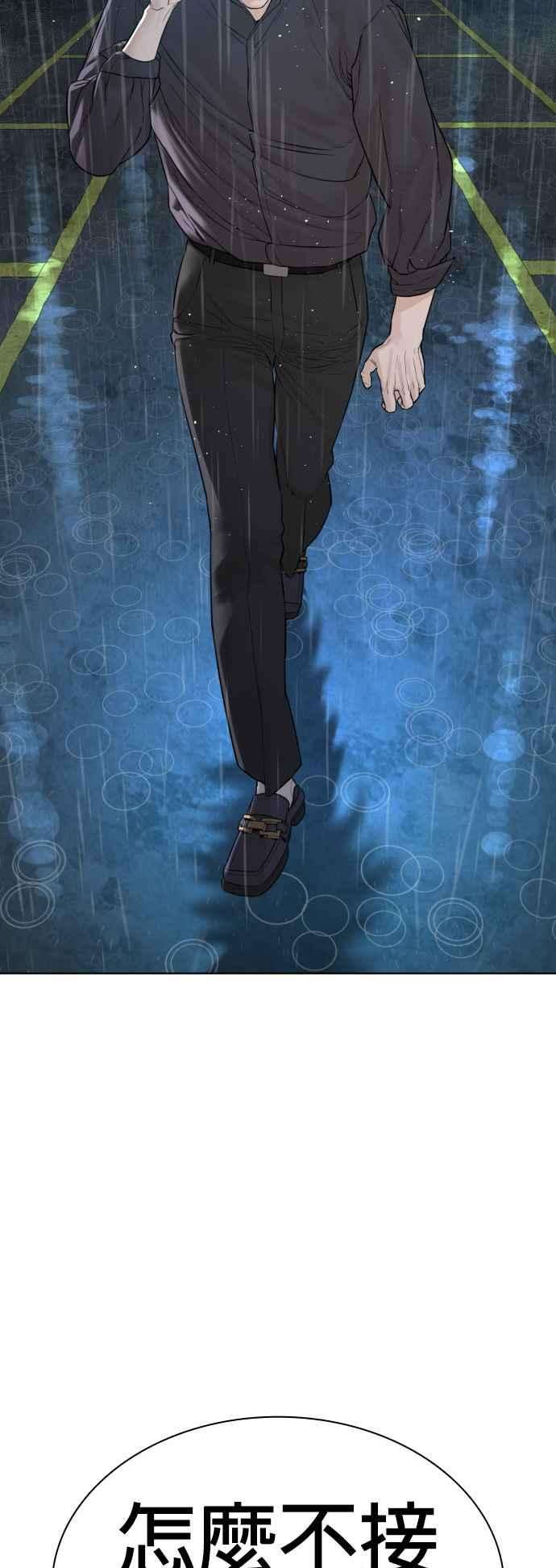 格斗实况126话 装填实弹