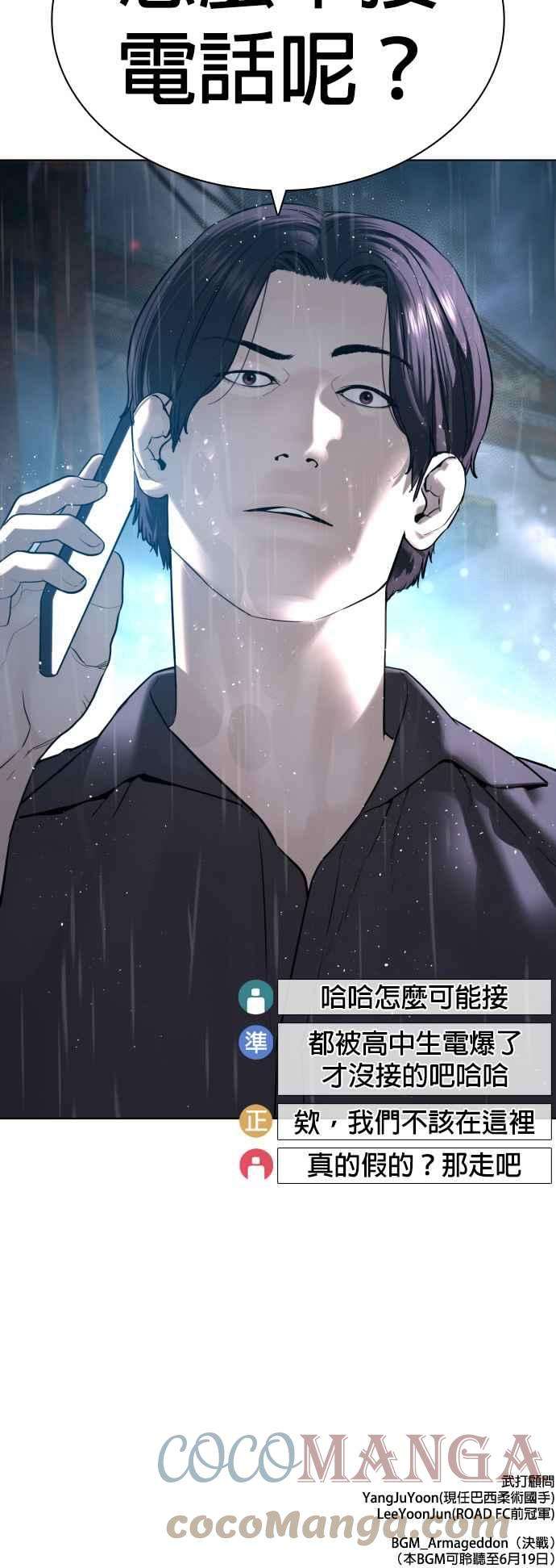 格斗实况126话 装填实弹