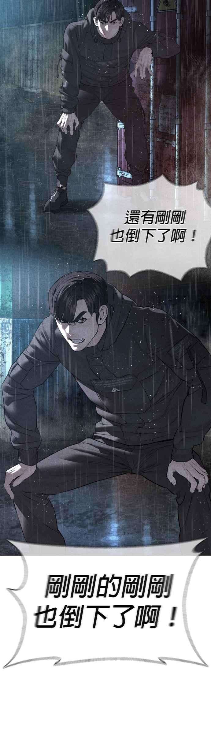 格斗实况126话 装填实弹