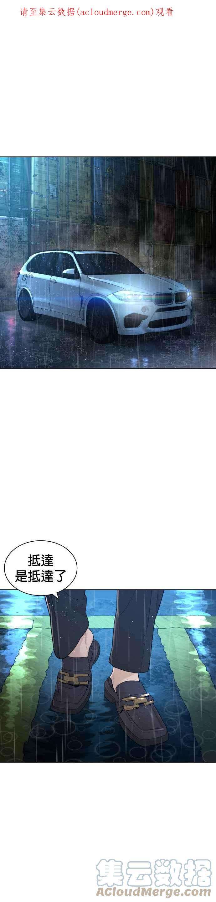 格斗实况128话 都被打趴了当然不会接，呵呵。