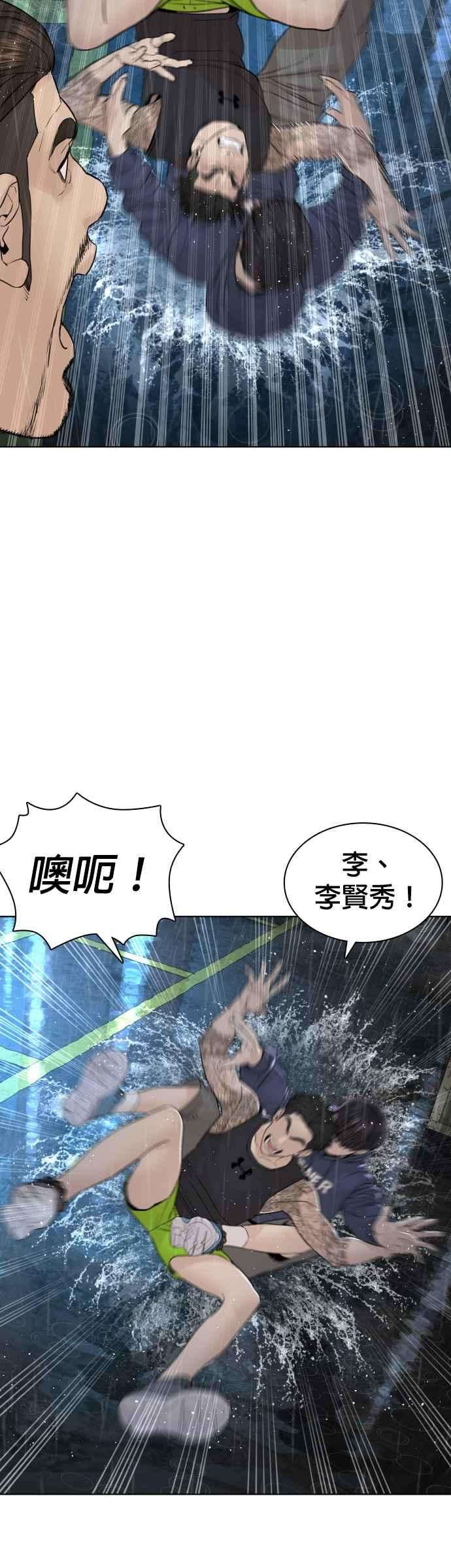 格斗实况128话 都被打趴了当然不会接，呵呵。