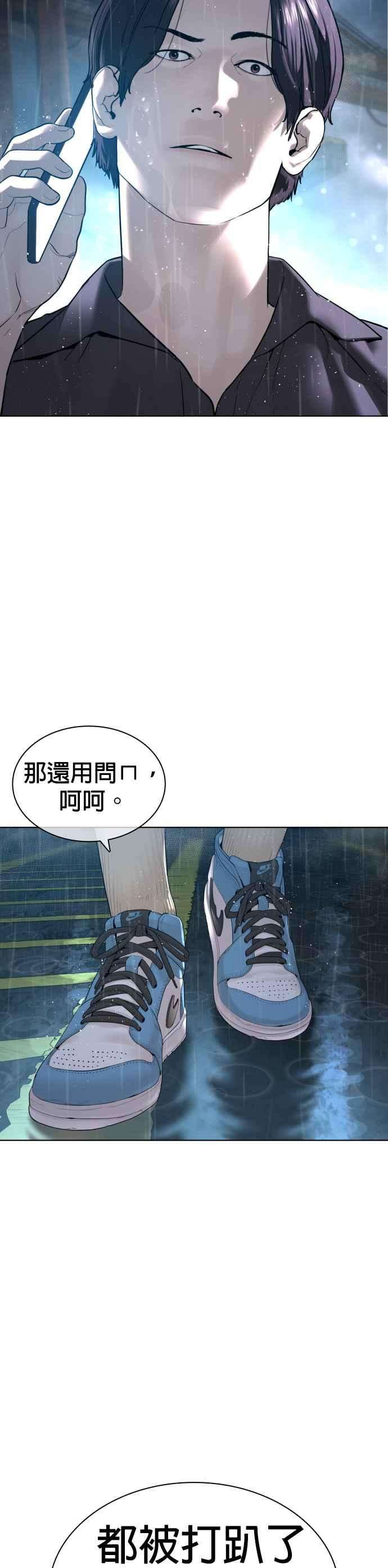 格斗实况128话 都被打趴了当然不会接，呵呵。