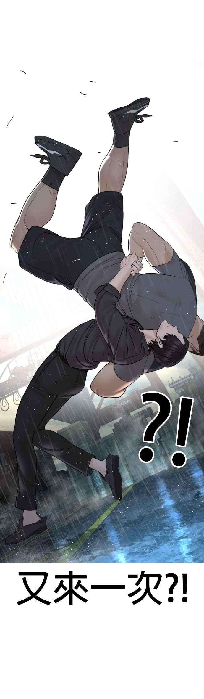 格斗实况128话 都被打趴了当然不会接，呵呵。