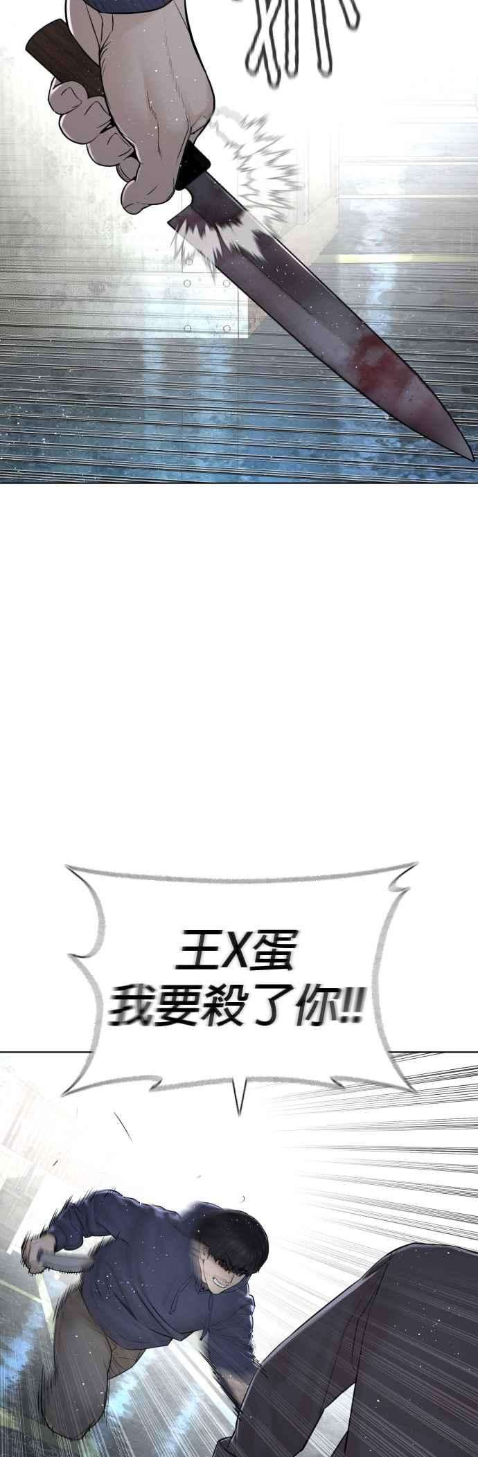 格斗实况128话 都被打趴了当然不会接，呵呵。